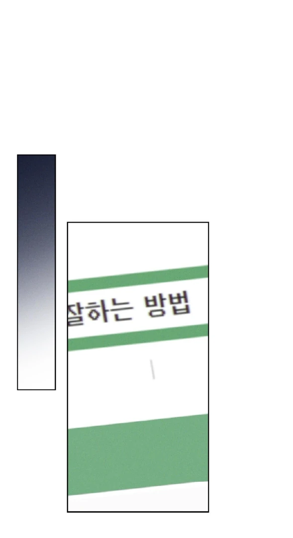 Problematic Leadership Activities - Chapter 37 Page 49