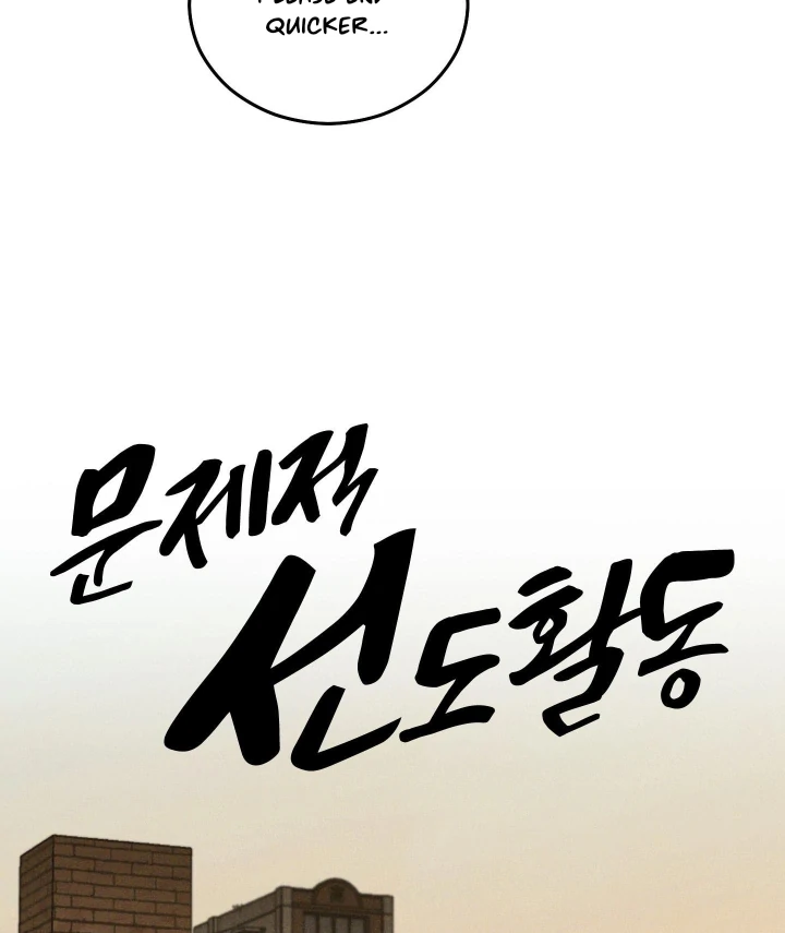Problematic Leadership Activities - Chapter 40 Page 21