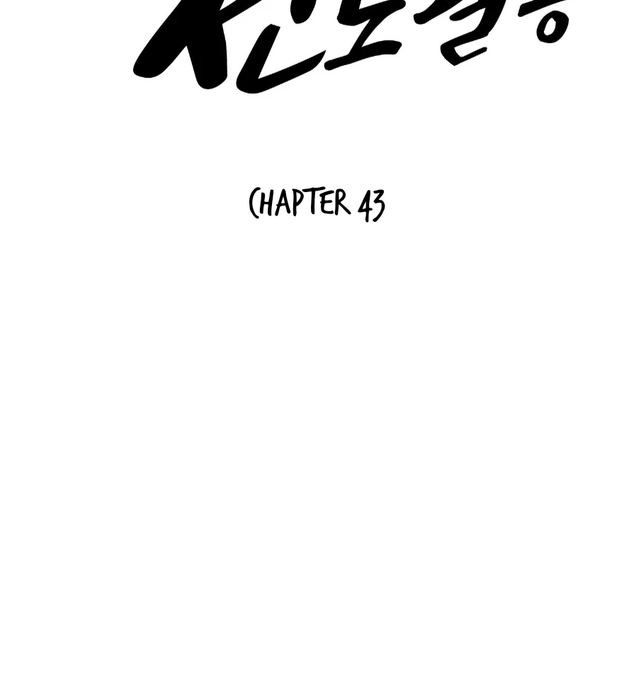 Problematic Leadership Activities - Chapter 43 Page 31