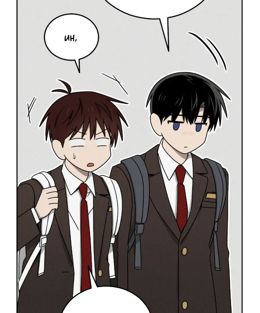 Problematic Leadership Activities - Chapter 43 Page 68