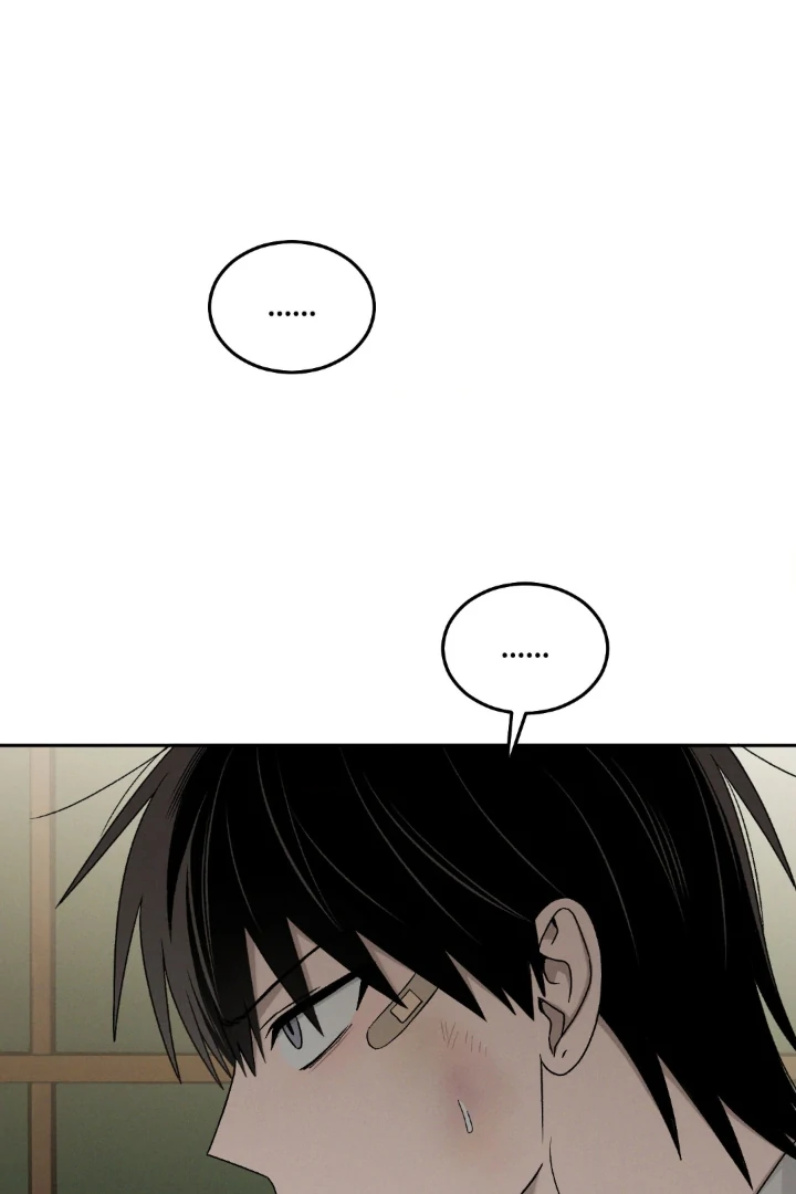 Problematic Leadership Activities - Chapter 45 Page 29