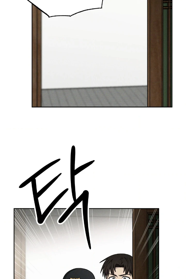 Problematic Leadership Activities - Chapter 46 Page 49