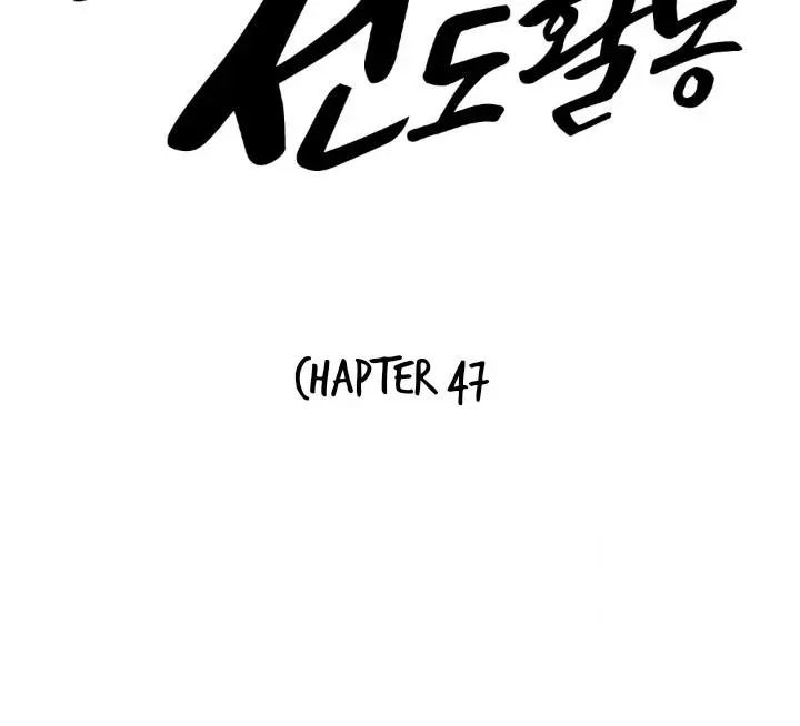 Problematic Leadership Activities - Chapter 47 Page 21