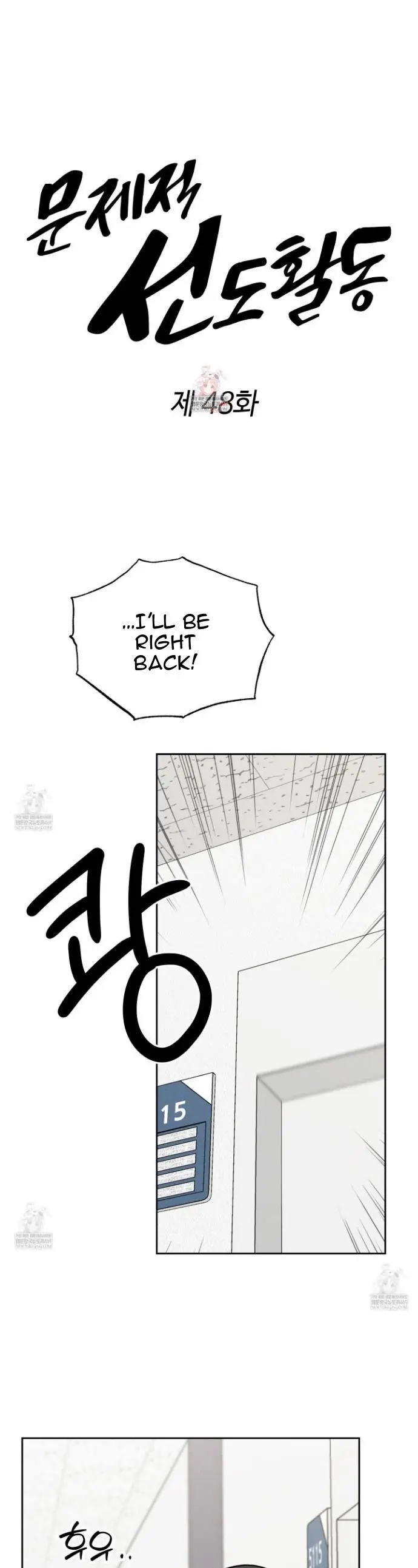 Problematic Leadership Activities - Chapter 48 Page 1