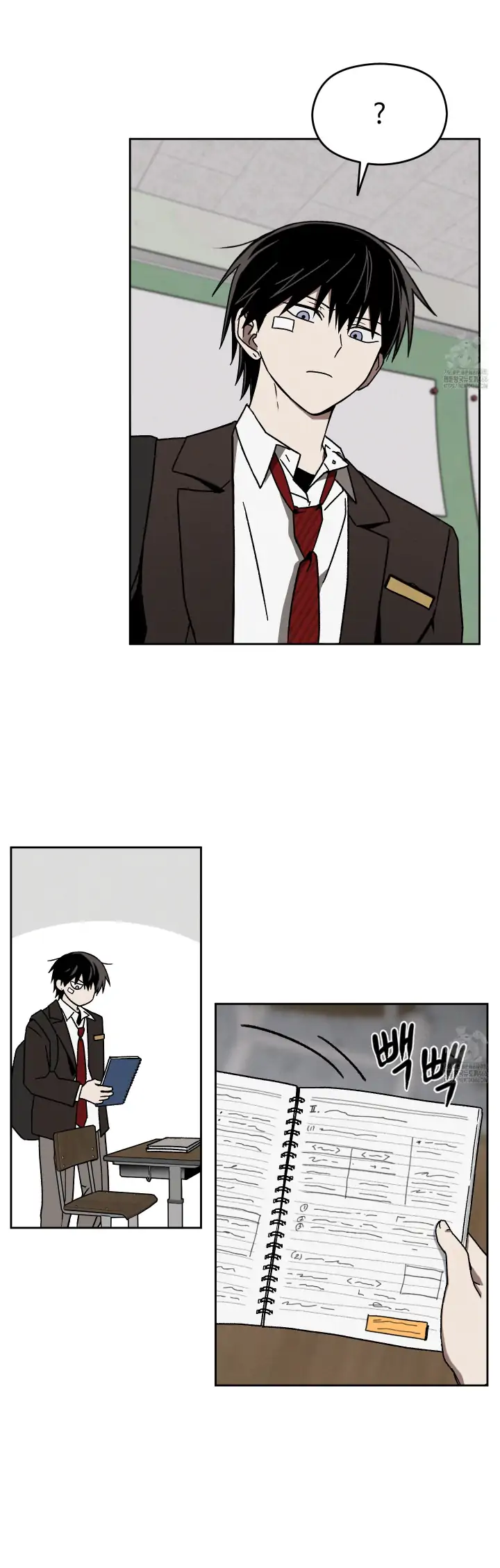 Problematic Leadership Activities - Chapter 5 Page 24