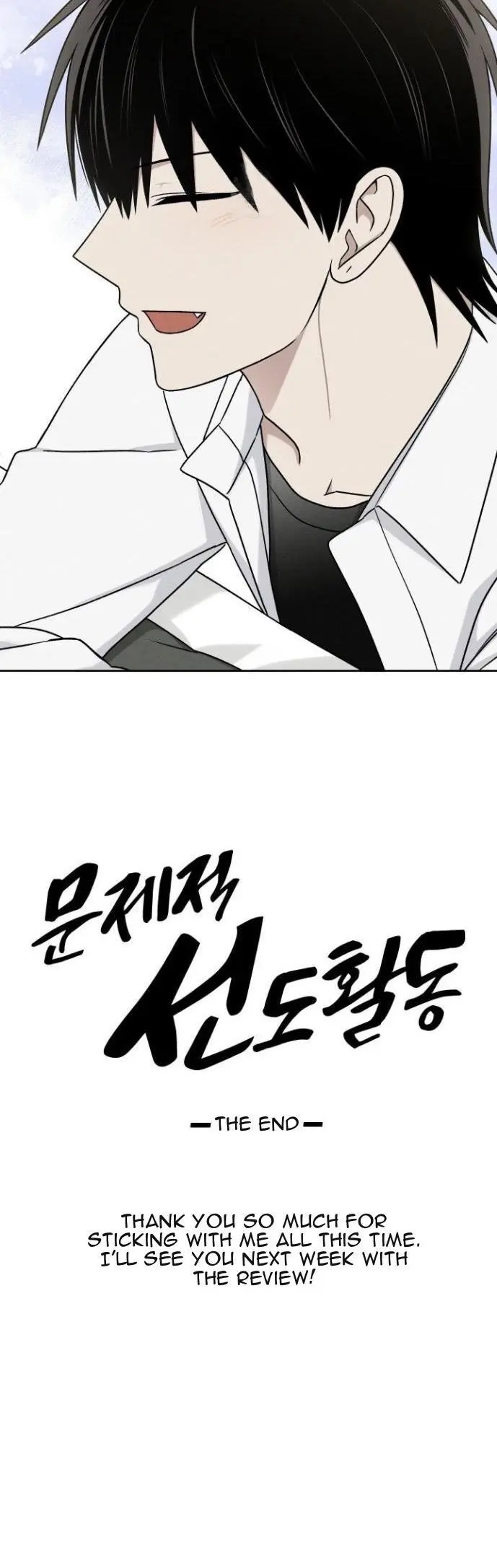Problematic Leadership Activities - Chapter 50 Page 47