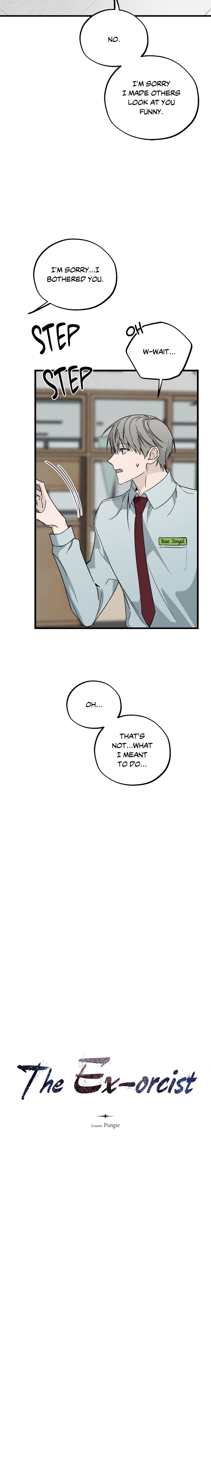 The Ex-Orcist (Uncensored) - Chapter 13 Page 4