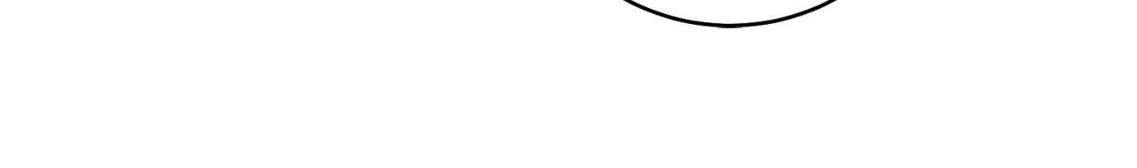 Tesoro of the Guide - Chapter 17 Page 64