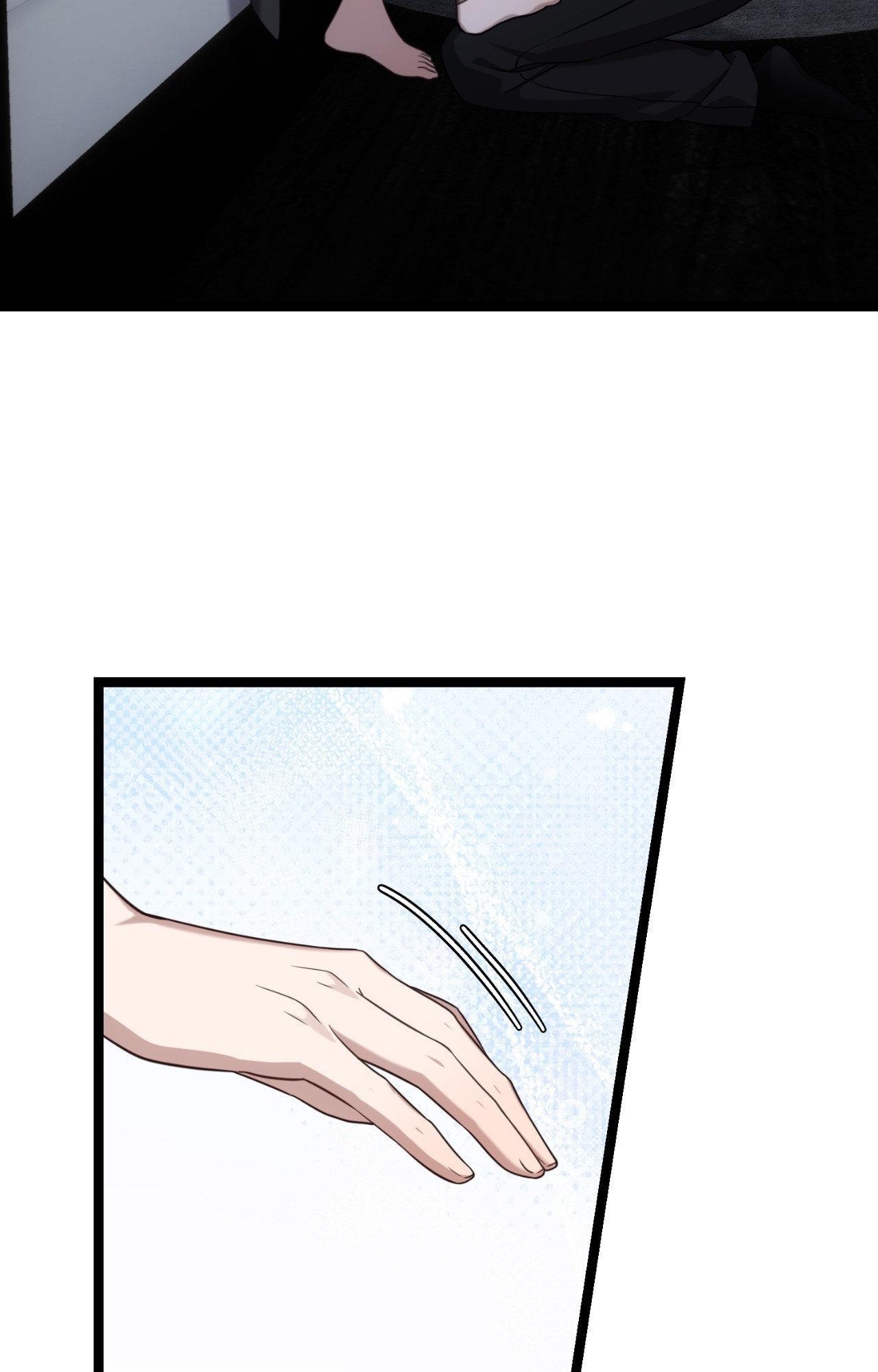 Tesoro of the Guide - Chapter 28 Page 42