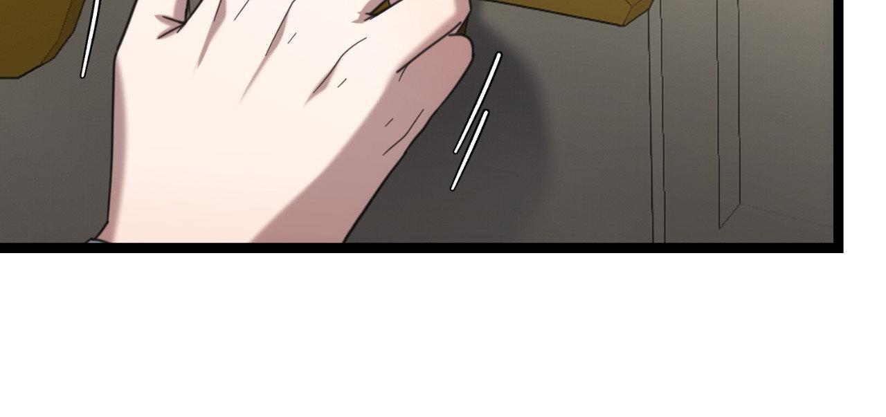 Tesoro of the Guide - Chapter 29 Page 62