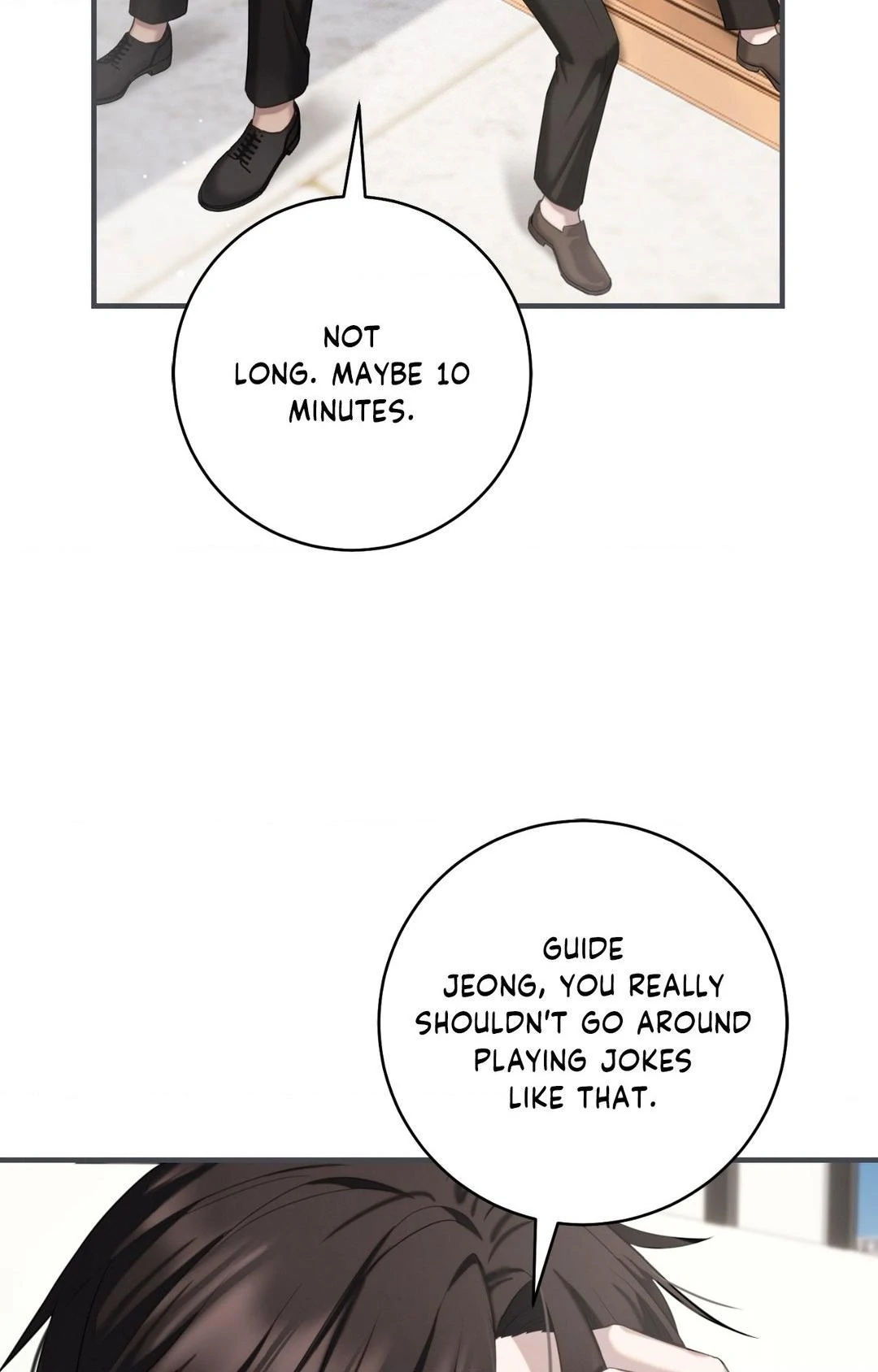 Tesoro of the Guide - Chapter 3 Page 7