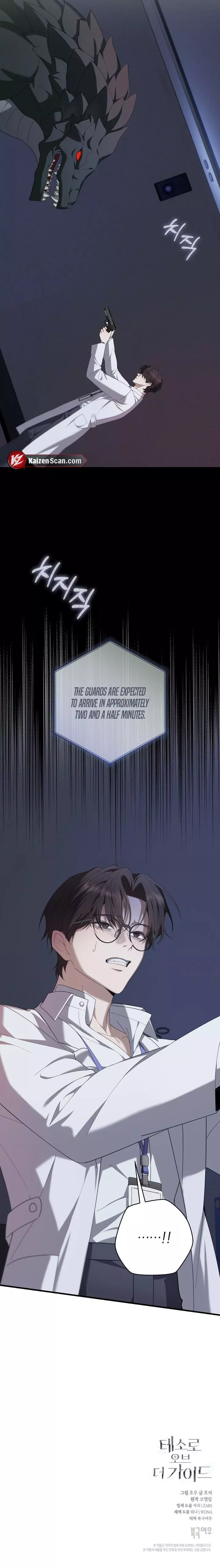 Tesoro of the Guide - Chapter 41 Page 10