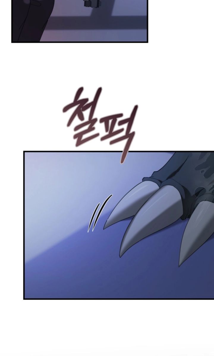 Tesoro of the Guide - Chapter 42 Page 14