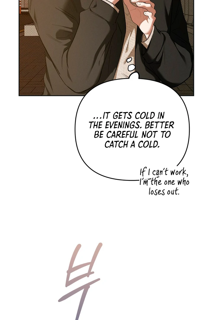 Heart Packer - Chapter 1 Page 35