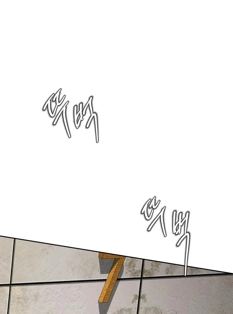 Heart Packer - Chapter 2 Page 136