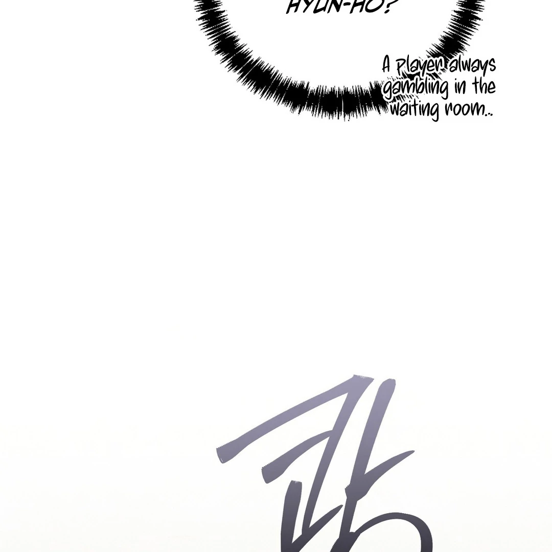 Heart Packer - Chapter 3 Page 34