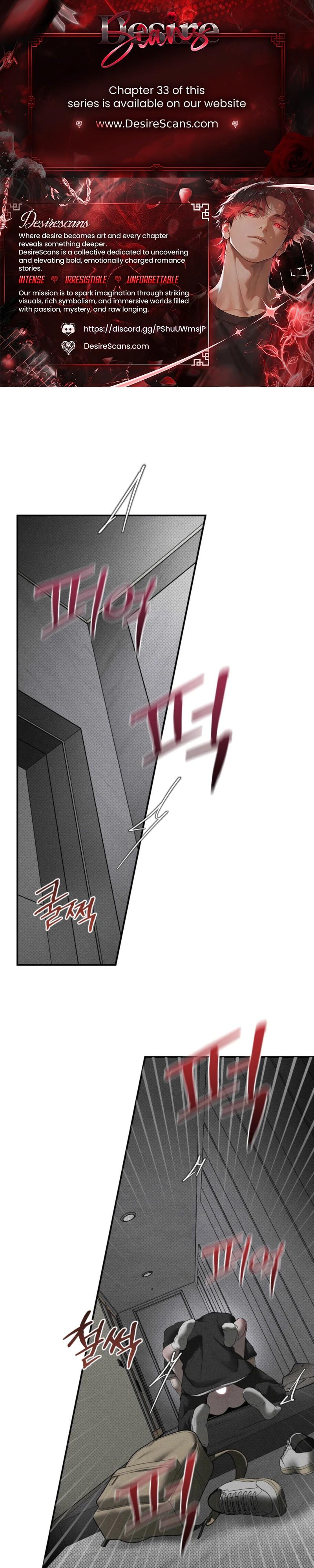 Heart Packer - Chapter 30 Page 1