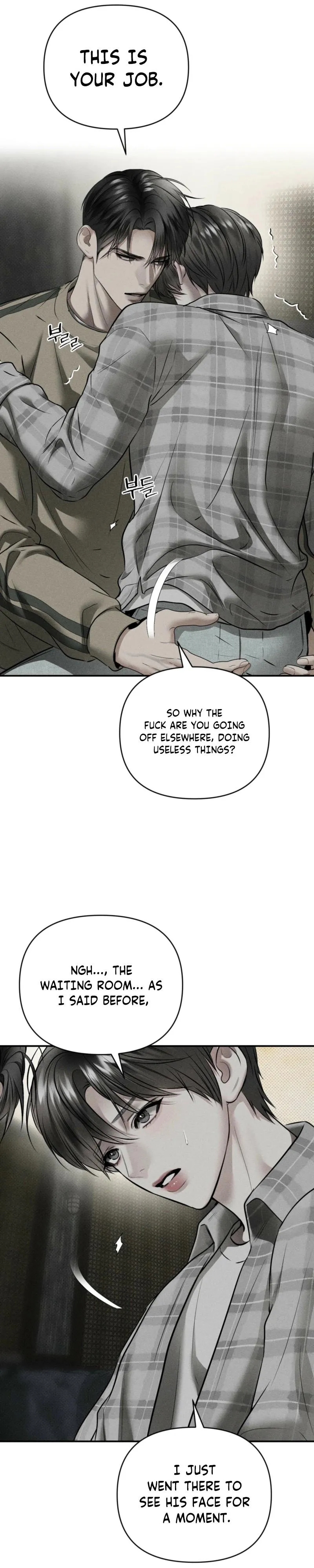 Heart Packer - Chapter 33 Page 2