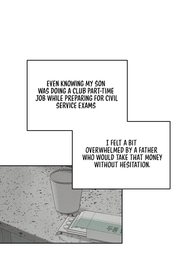 Heart Packer - Chapter 5 Page 18