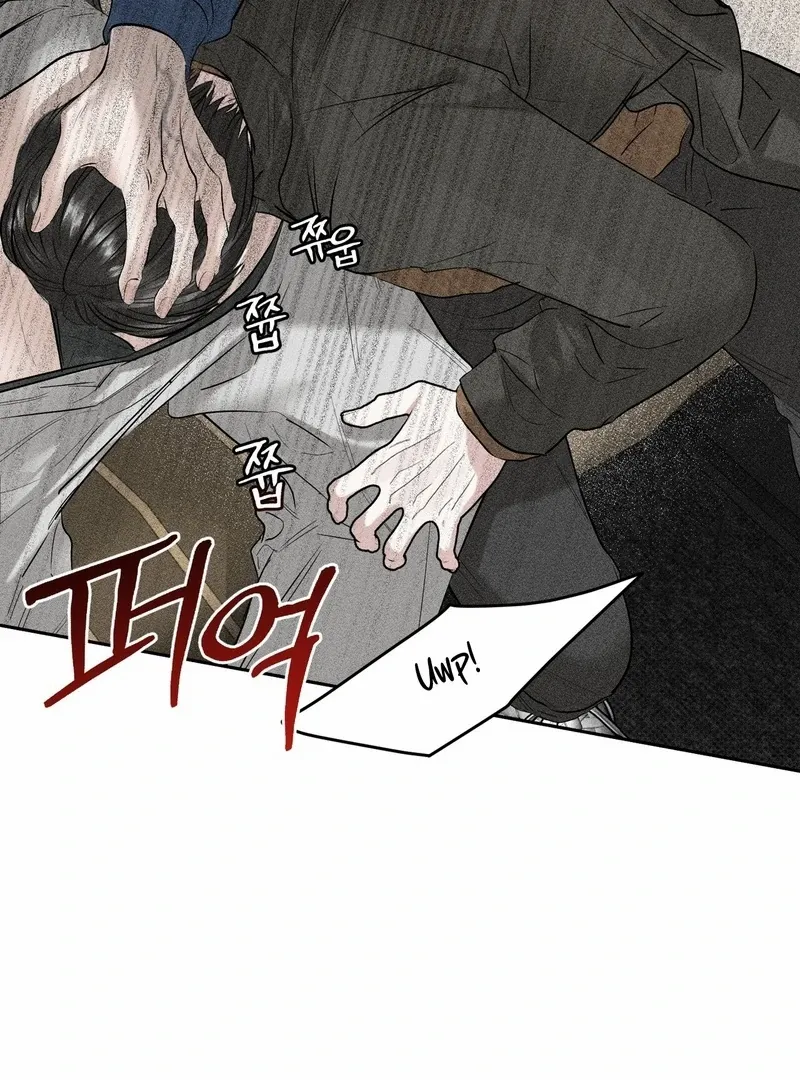 Heart Packer - Chapter 5 Page 62