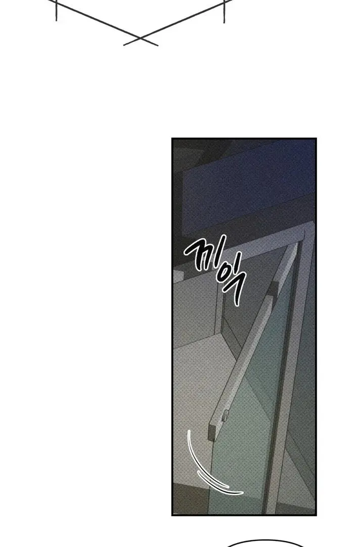 Heart Packer - Chapter 7 Page 14