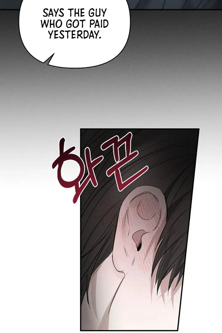 Heart Packer - Chapter 7 Page 69