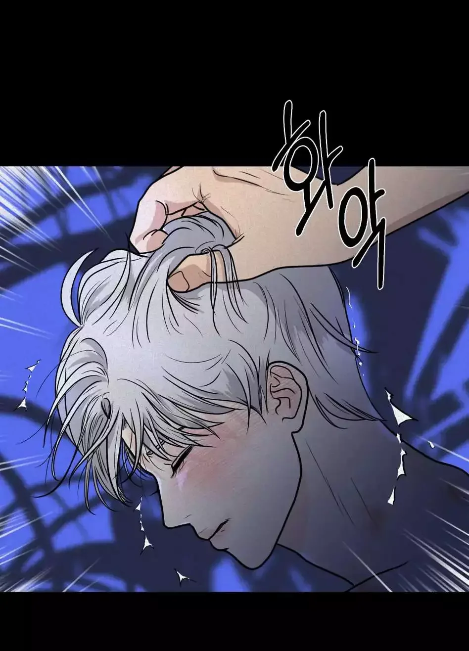 Wish You All The Best - Chapter 1 Page 3