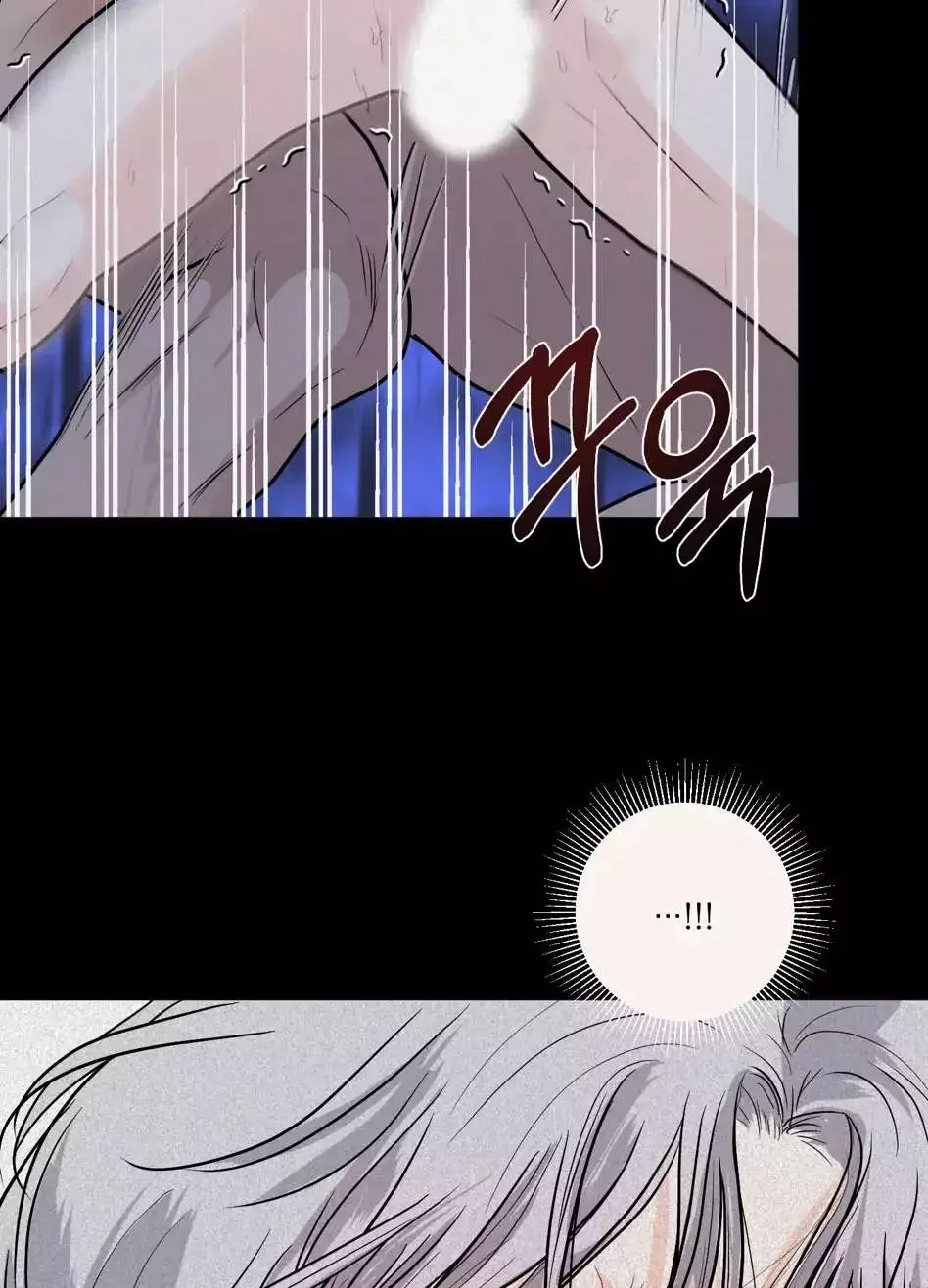 Wish You All The Best - Chapter 1 Page 11