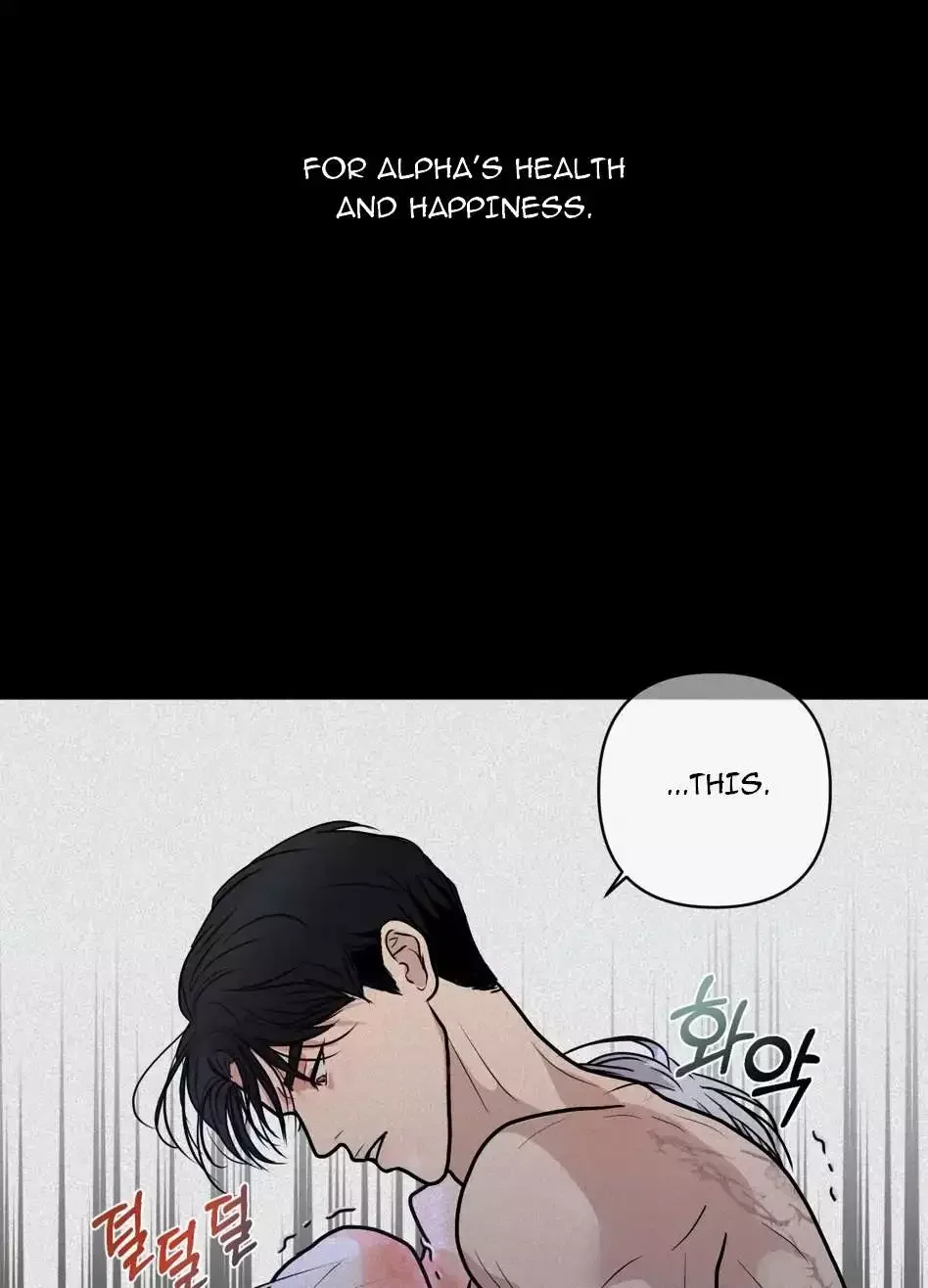 Wish You All The Best - Chapter 1 Page 13