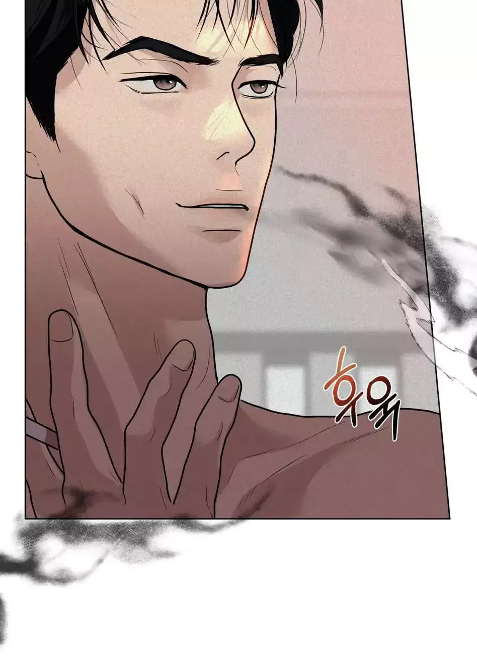 Wish You All The Best - Chapter 1 Page 75