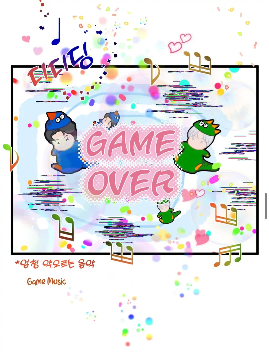 Wish You All The Best - Chapter 12 Page 61