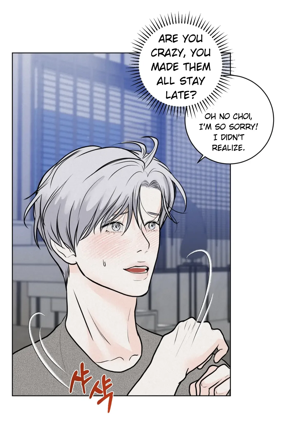 Wish You All The Best - Chapter 12 Page 89