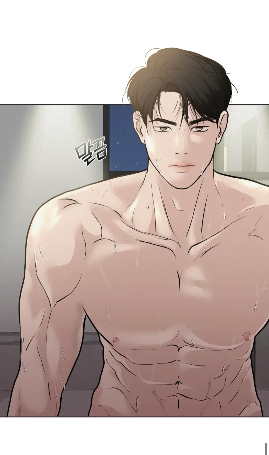 Wish You All The Best - Chapter 12 Page 96