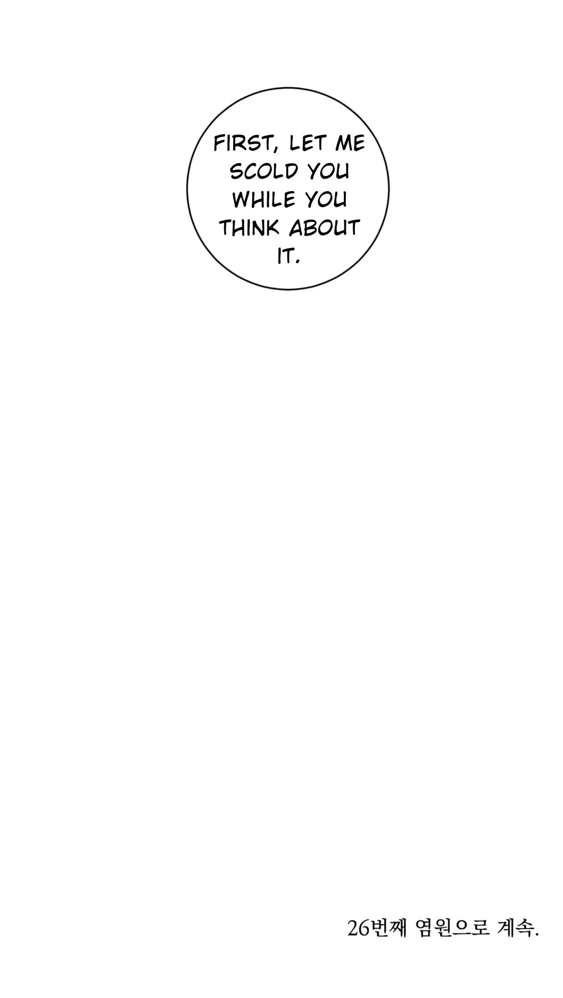 Wish You All The Best - Chapter 25 Page 86