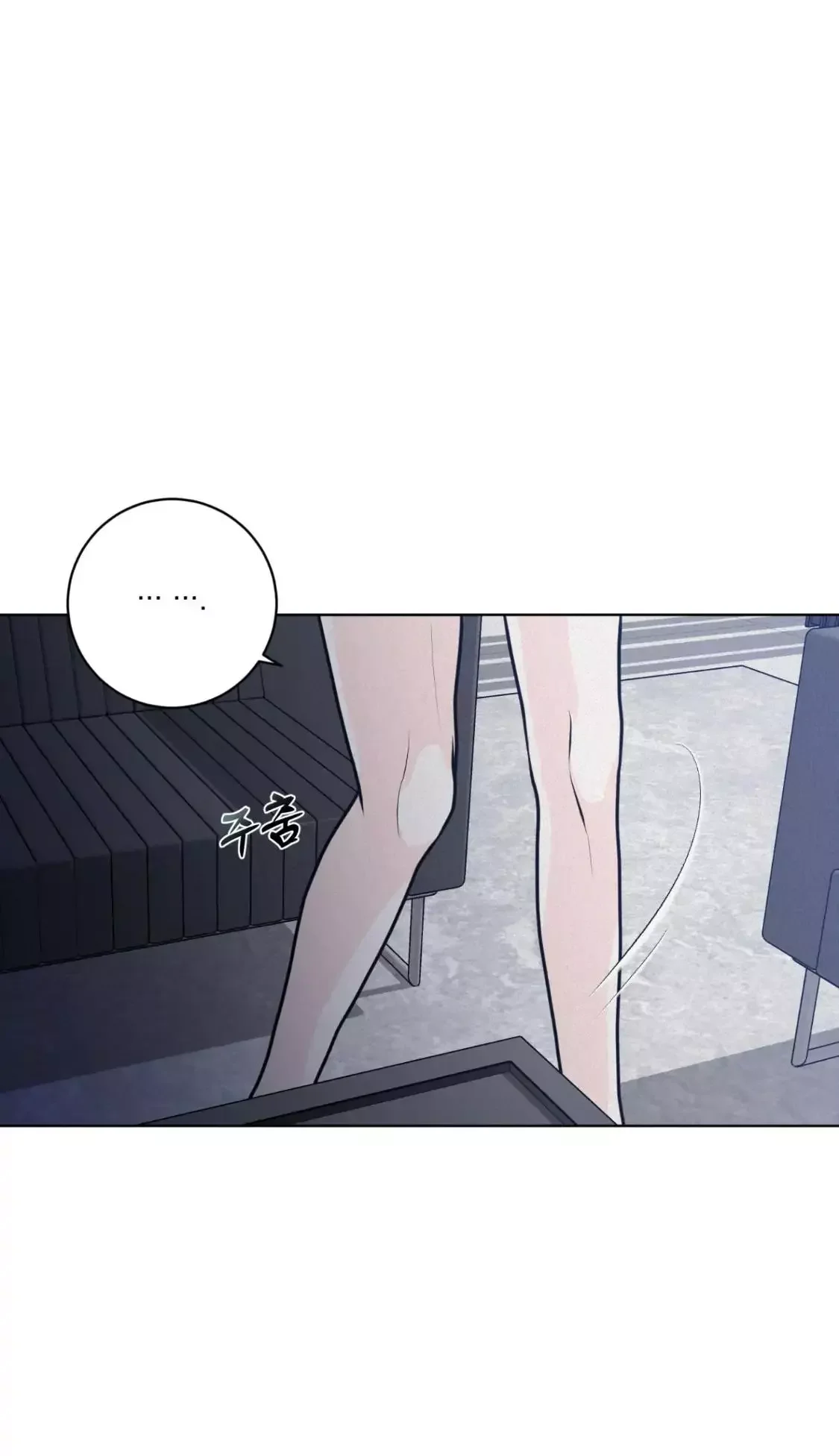 Wish You All The Best - Chapter 26 Page 4
