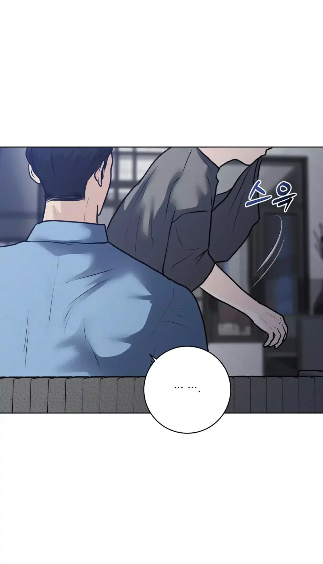 Wish You All The Best - Chapter 26 Page 9