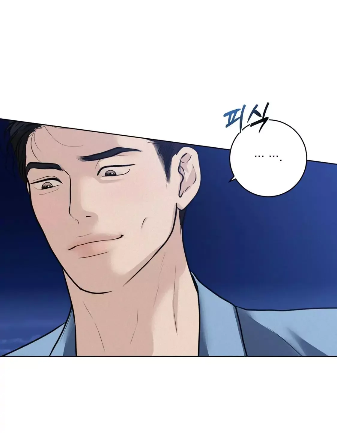 Wish You All The Best - Chapter 26 Page 23
