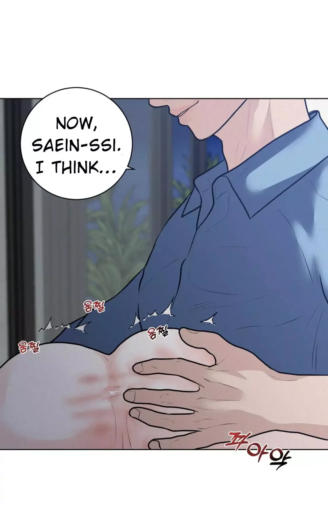 Wish You All The Best - Chapter 26 Page 24