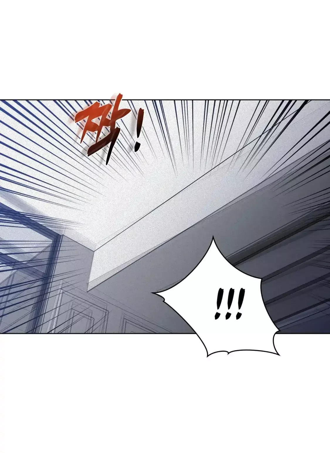 Wish You All The Best - Chapter 26 Page 44