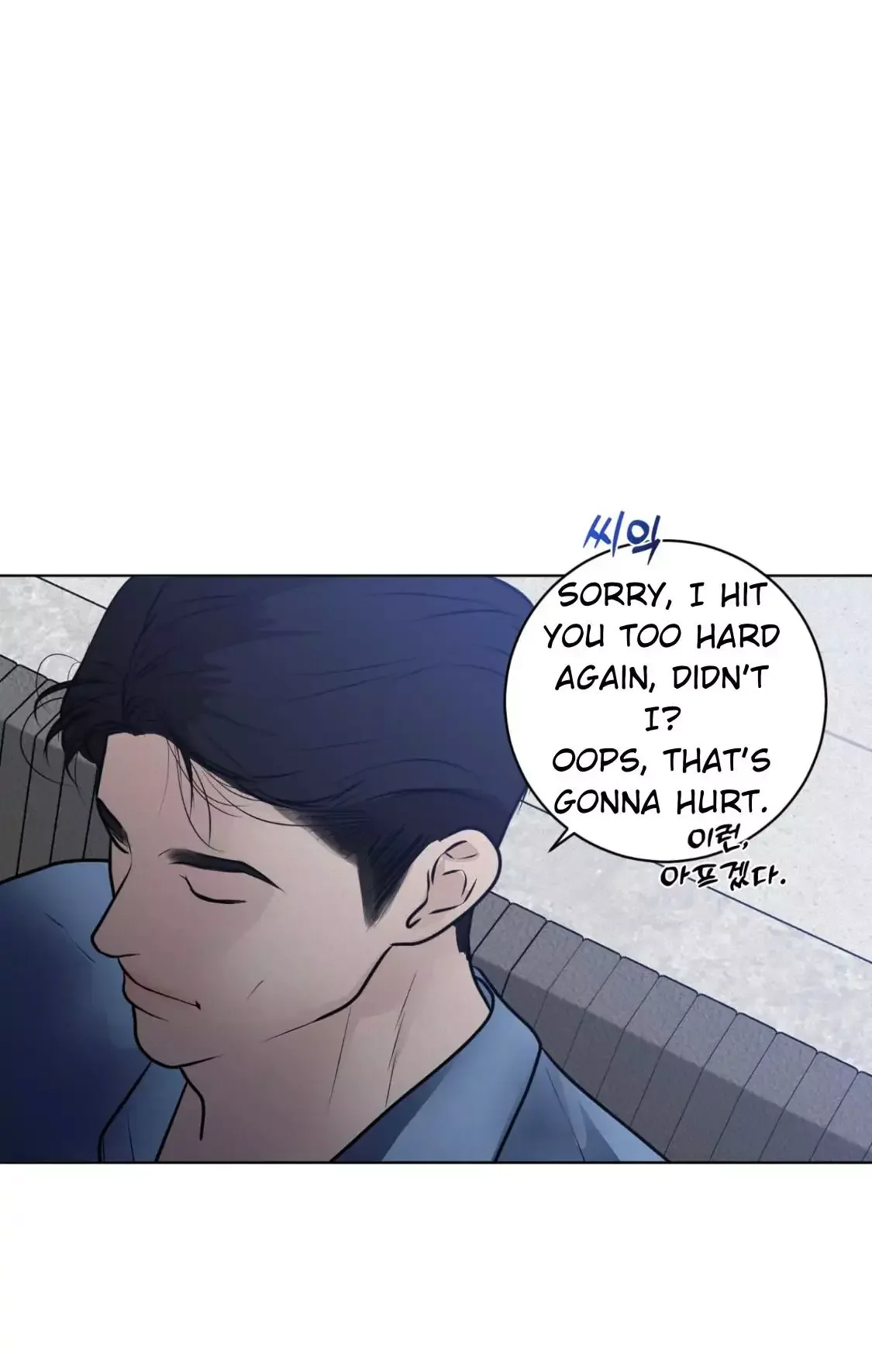 Wish You All The Best - Chapter 26 Page 47