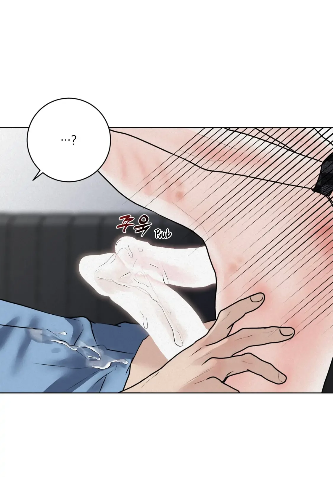 Wish You All The Best - Chapter 27 Page 17