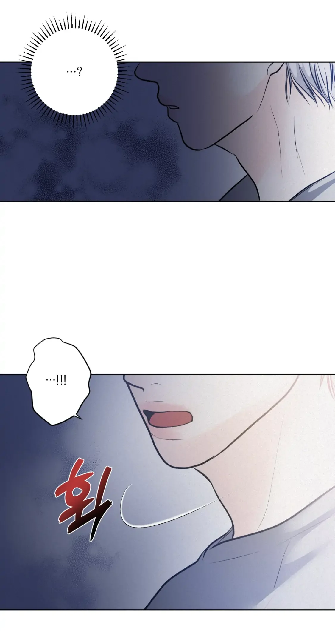 Wish You All The Best - Chapter 28 Page 79