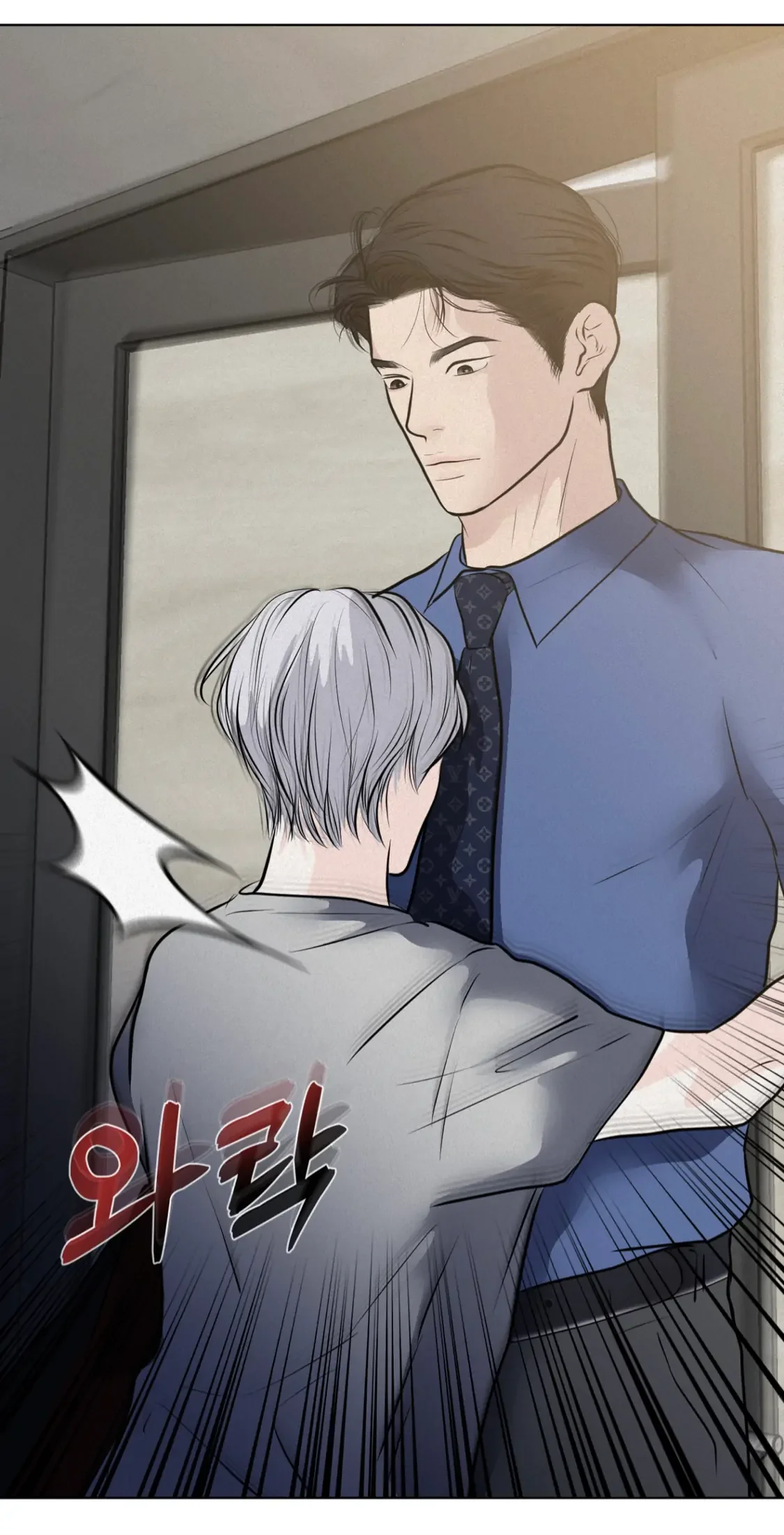 Wish You All The Best - Chapter 28 Page 81