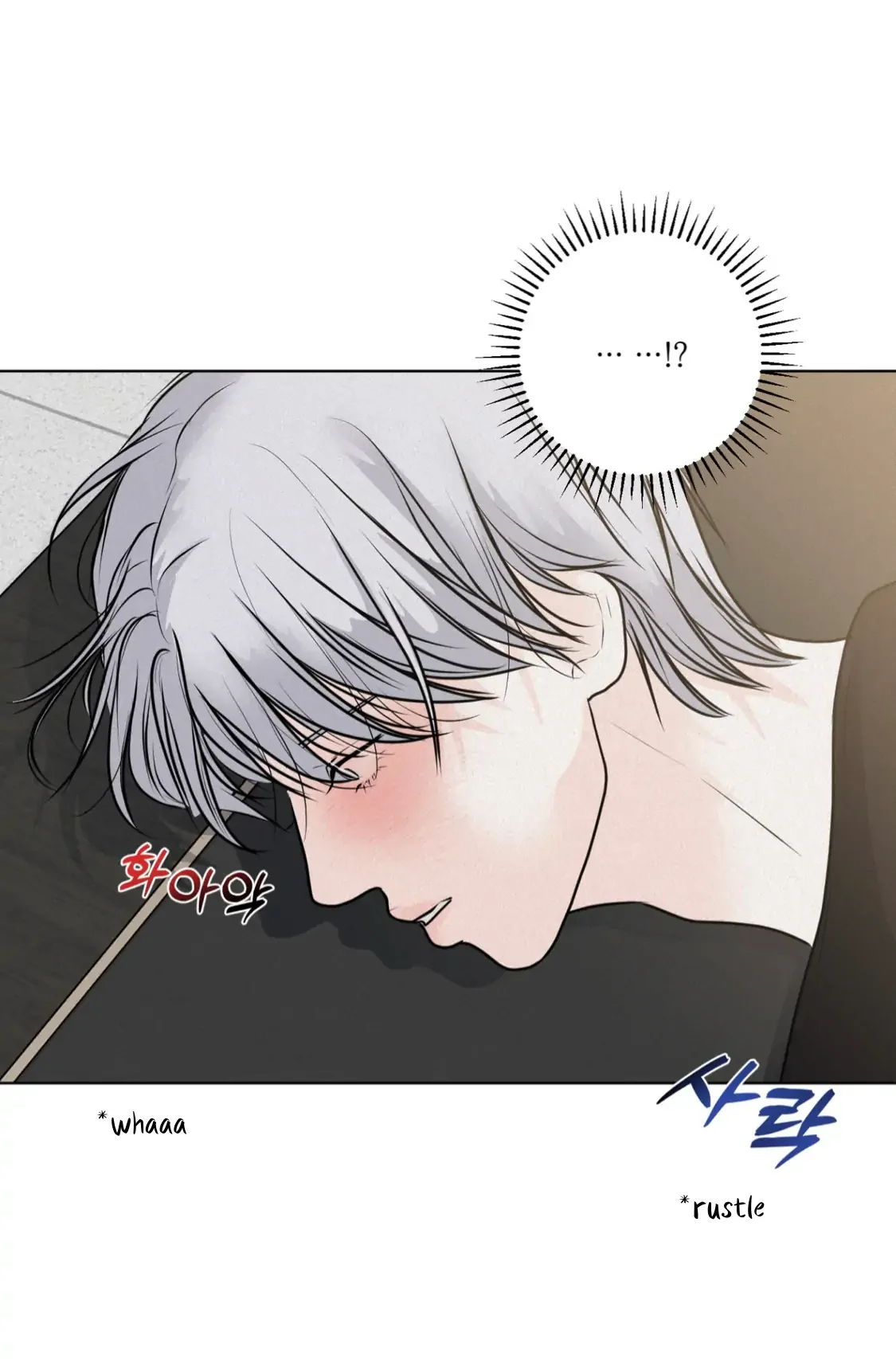 Wish You All The Best - Chapter 30 Page 5