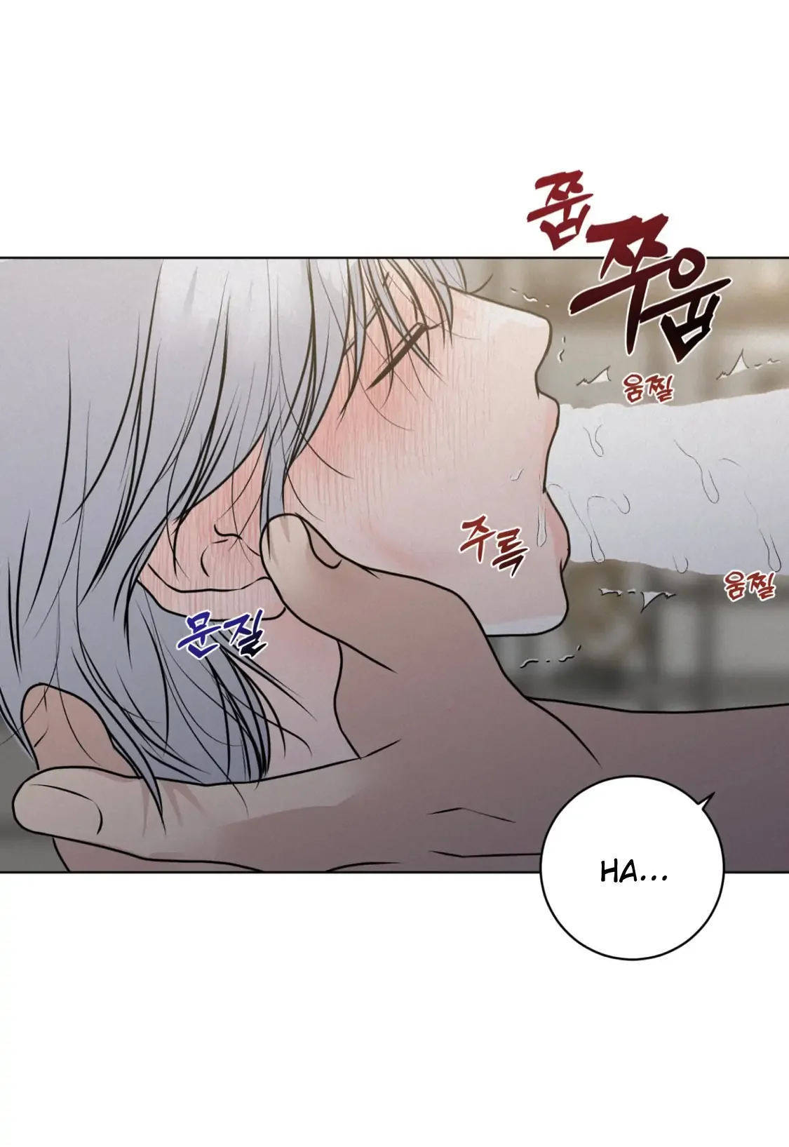 Wish You All The Best - Chapter 30 Page 79
