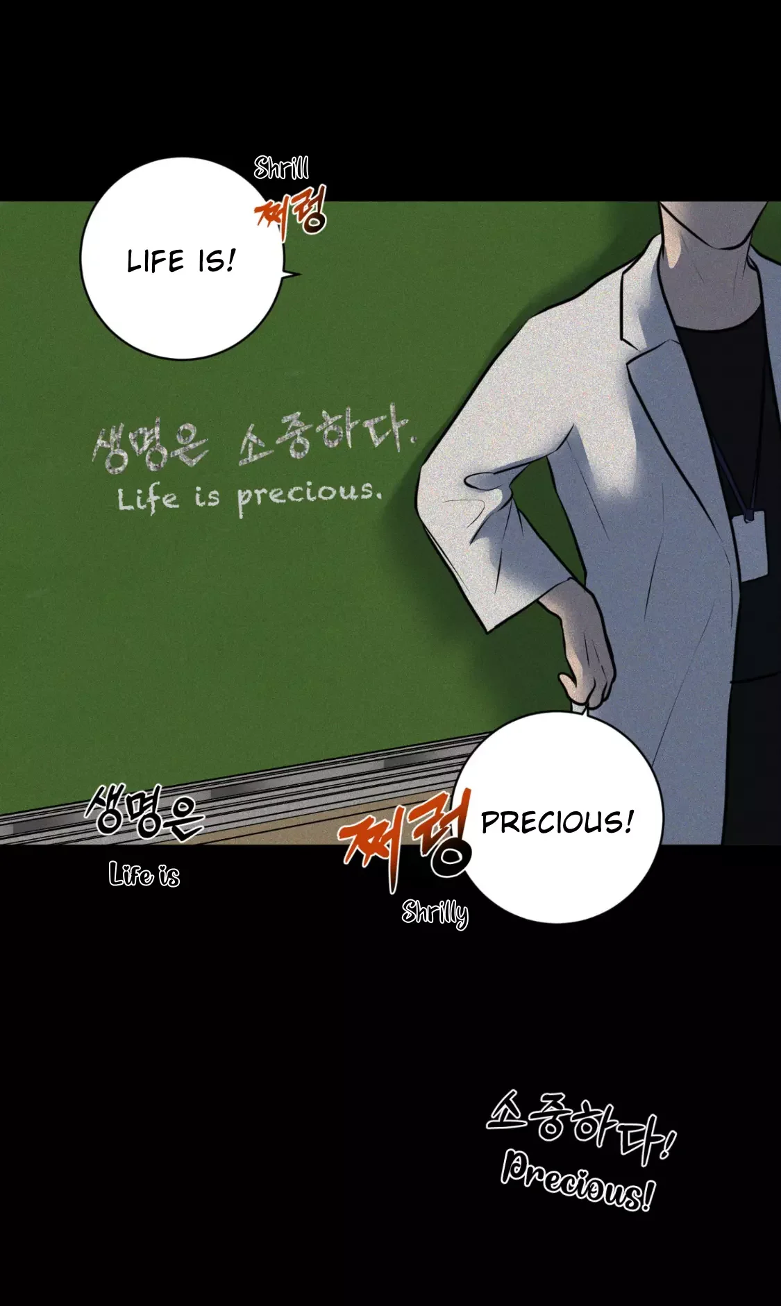Wish You All The Best - Chapter 31 Page 4