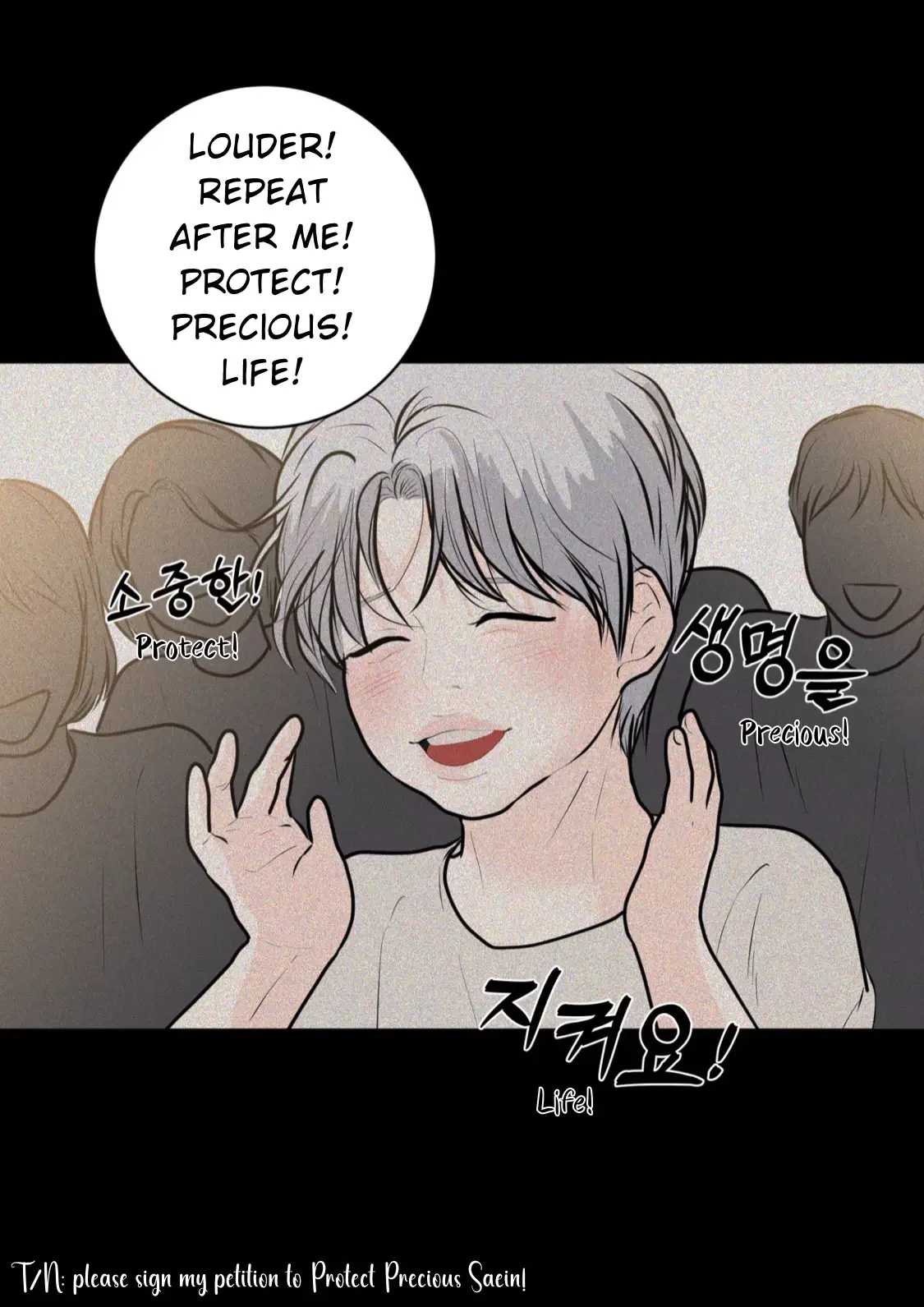 Wish You All The Best - Chapter 31 Page 7