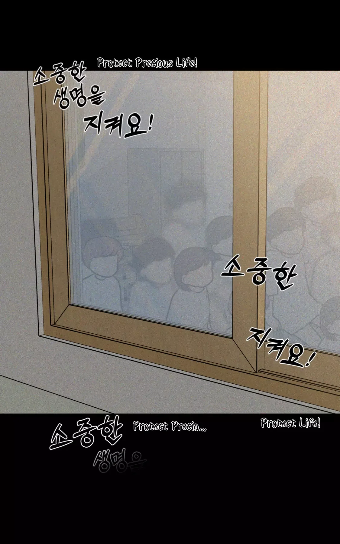 Wish You All The Best - Chapter 31 Page 8