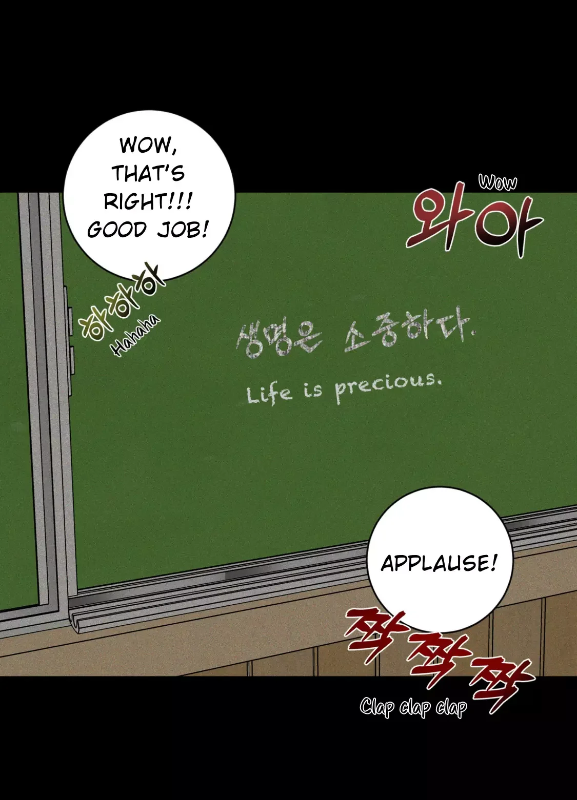 Wish You All The Best - Chapter 31 Page 13