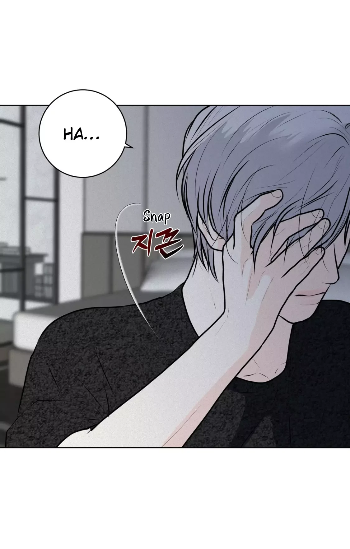 Wish You All The Best - Chapter 31 Page 33